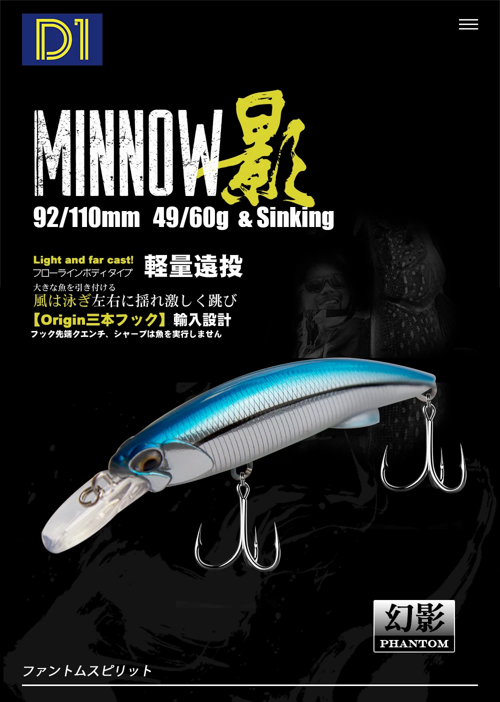 D1 Heavy Sinking Minnow Fishing Lure 92mm/49g 110mm/60g Crankbait Wobblers Trolling Artificial Hard Bait Trout Tackle