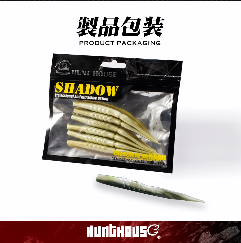 Hunthouse Official Store Soft Lure Fishing Silicone Bait 6pcs/110mm/5.3g 4pcs/150mm/14g With Rattles Pike Leurre Souple Fish