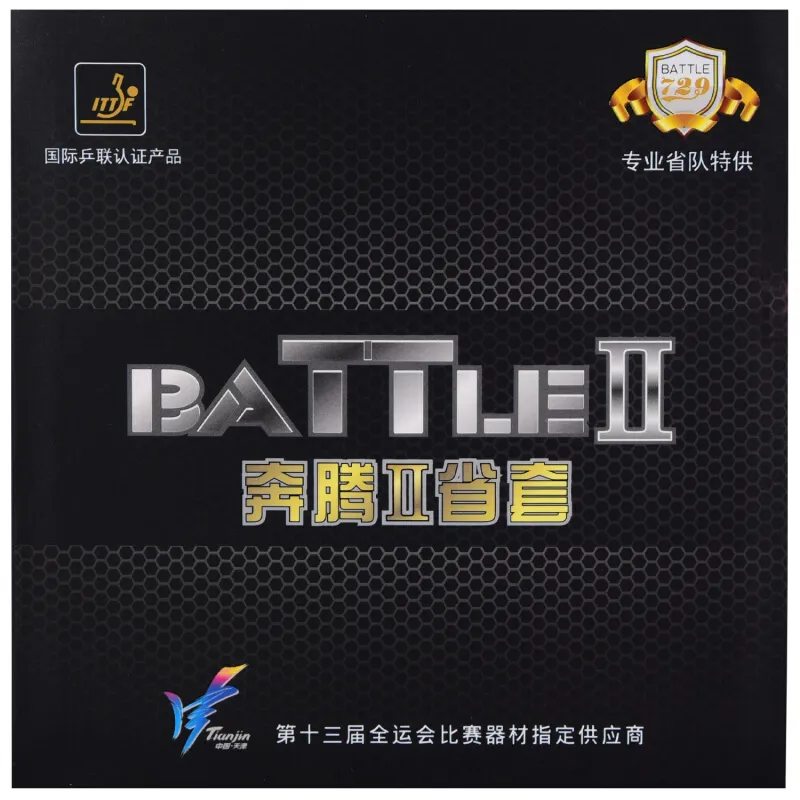 Original Friendship 729 Provincial BATTLE II BATTLE 2 Pro New Gold Version Table Tennis Rubber Ping Pong Sponge