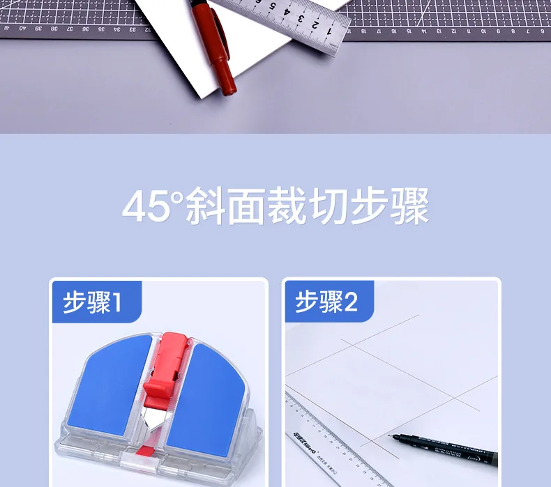 Bevel Cutter 90° Plane Cutter DIY Photo Frame Cutter 45° Bevel Cutting Model Building Making Tools Panel Cutting Supplies