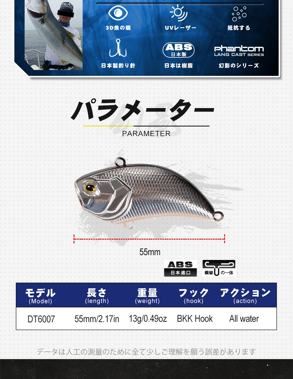Clearance D1 Fishing Lure 55mm 13g Artificial Hard Baits Vibration Mute Sinking Bass Pike Frashwater Wobblers Fishing Tackle