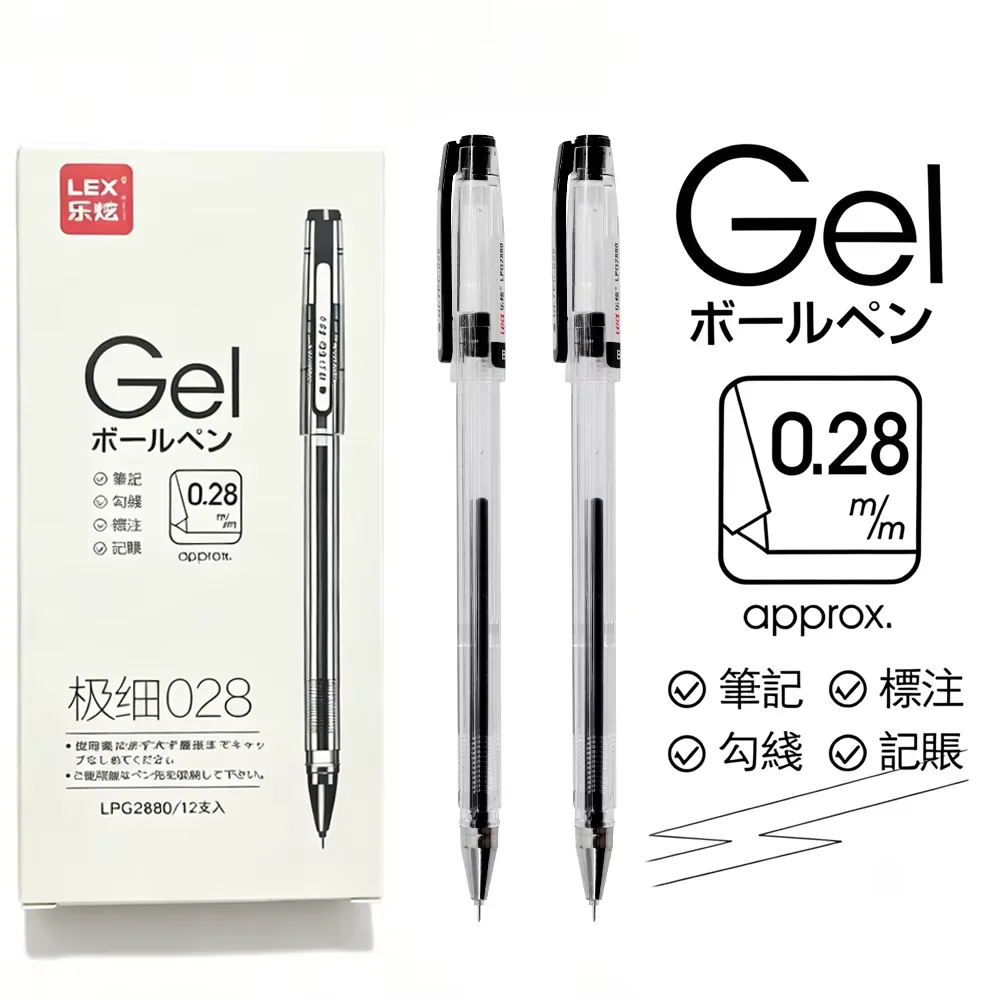 4 Pcs/set 0.28mm Ultra Fine Gel Pen Creative Large Capacity Black Ink Signature Pen Student Writing Supplies Stationery Gifts