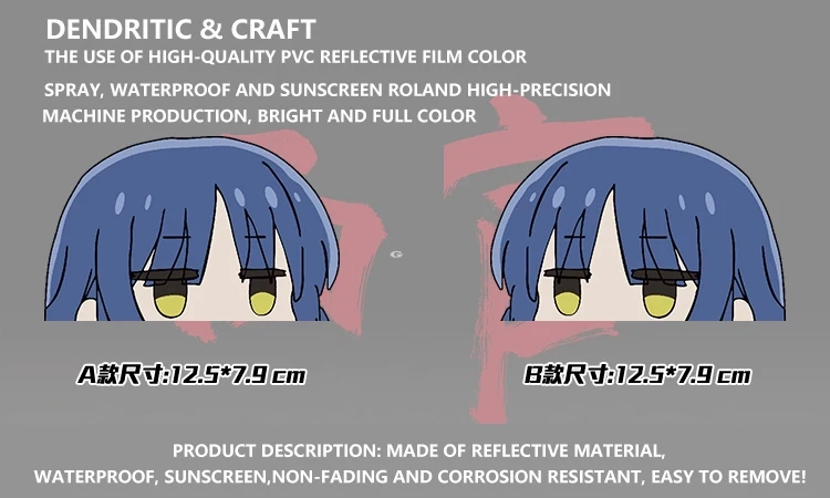 JDM anime lonely rock ryoyamada personality decoration car electric car helmet rear windshield body sticker