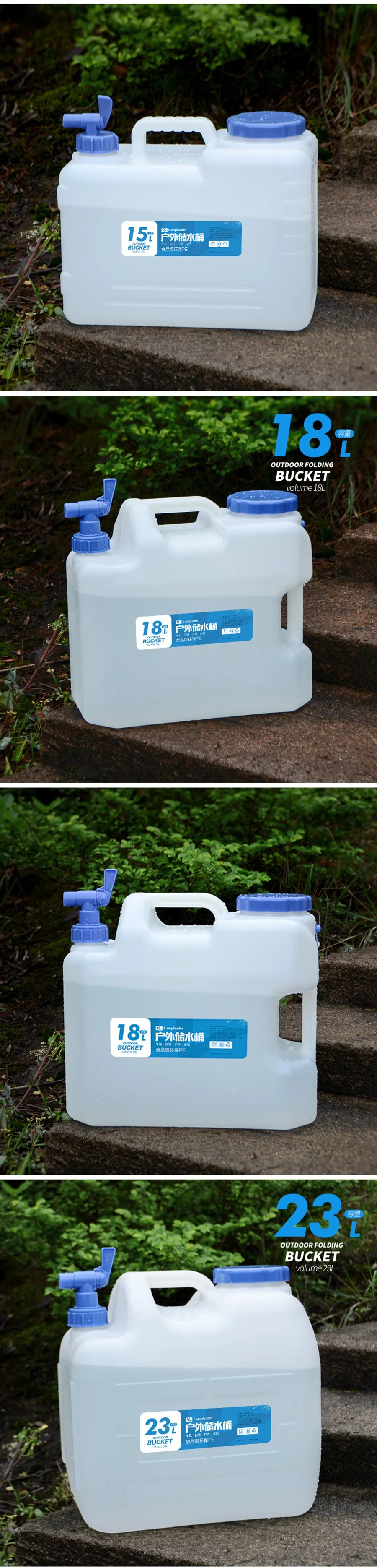 Desert&Fox Camping Bucket 10L/15L/18L/23L Water Container Bottle Car Buckets with Tap Outdoor Hiking Picnic Water Storage Tank