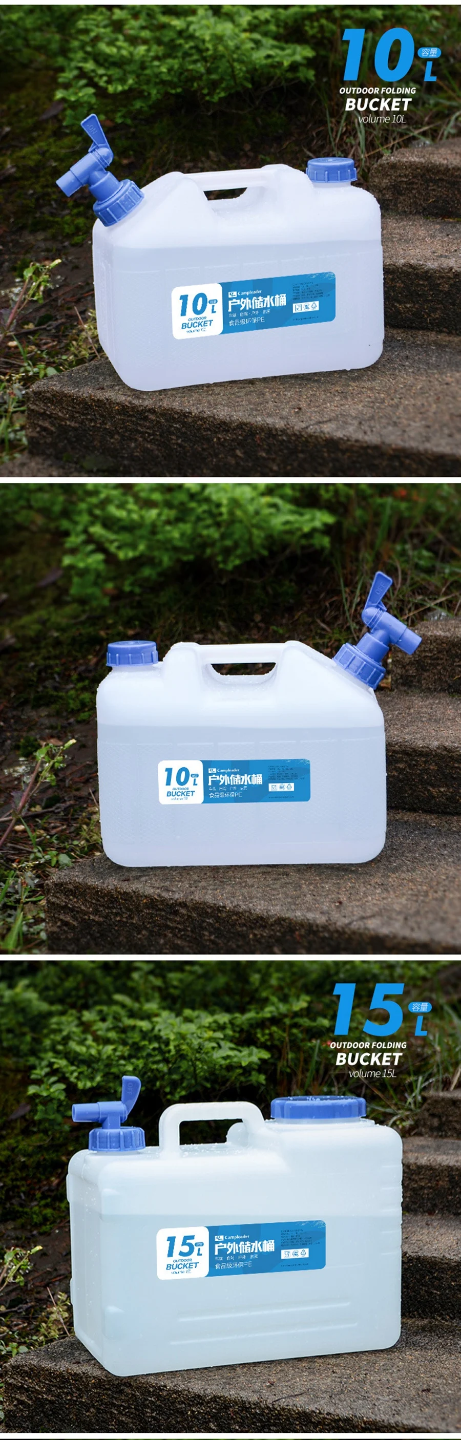 Desert&Fox Camping Bucket 10L/15L/18L/23L Water Container Bottle Car Buckets with Tap Outdoor Hiking Picnic Water Storage Tank