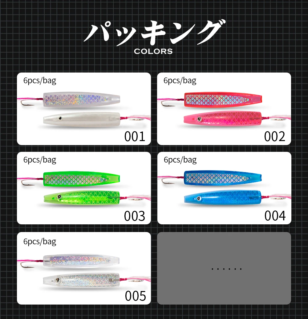 Hunthouse 6pcs/lot Fishing Spoon Lure Trolling Movement Lure 45mm/60mm Teaspoon Like Baits For Blue Saltwater Fish Tackle