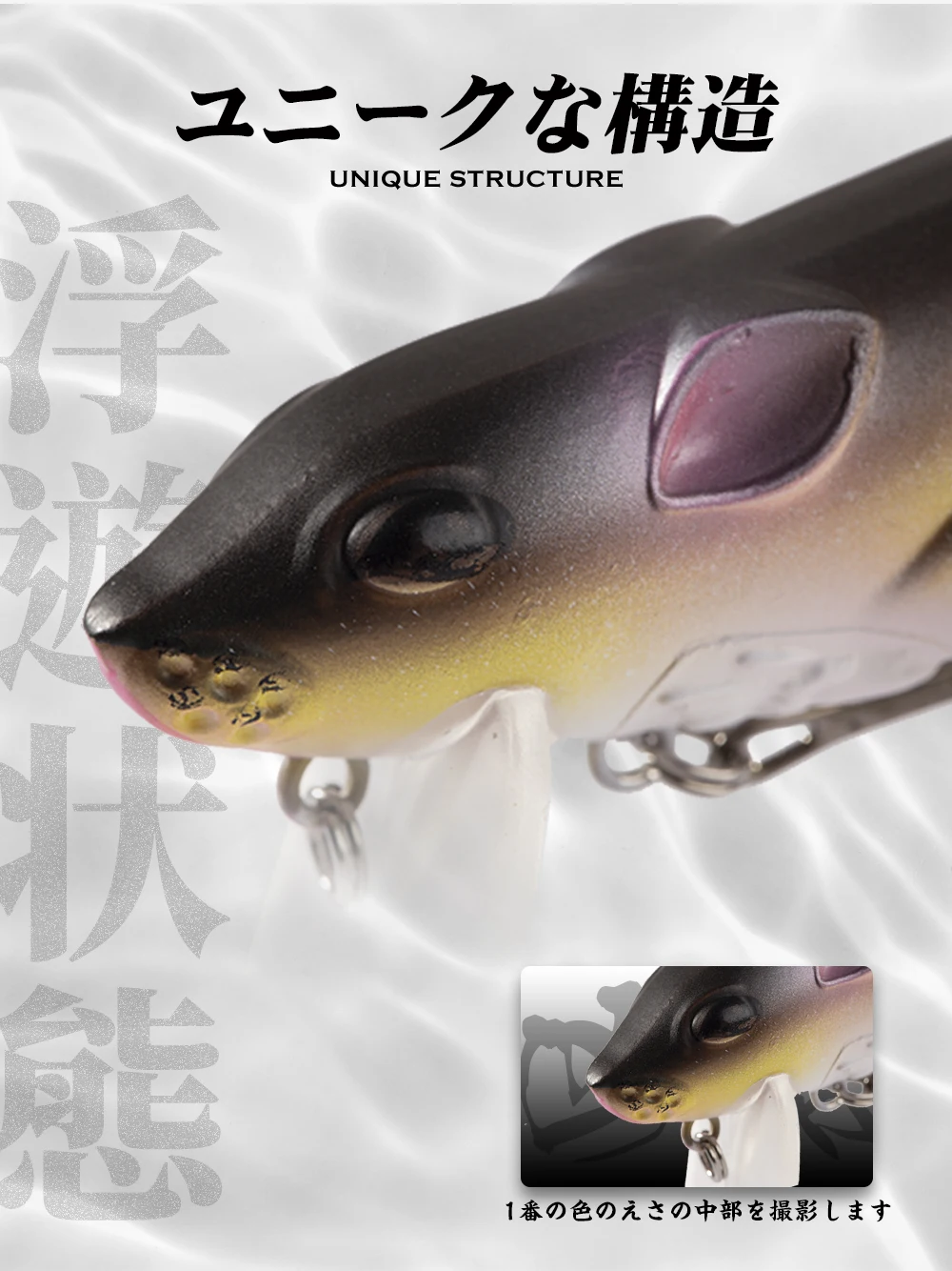 Hunthouse BBZ-1 Rat Fishing Lure 85mm 17g Multi-Joint Segment Tail Mouse Bait For Fishing Bass Tackle Minnow Crankbaits LW135