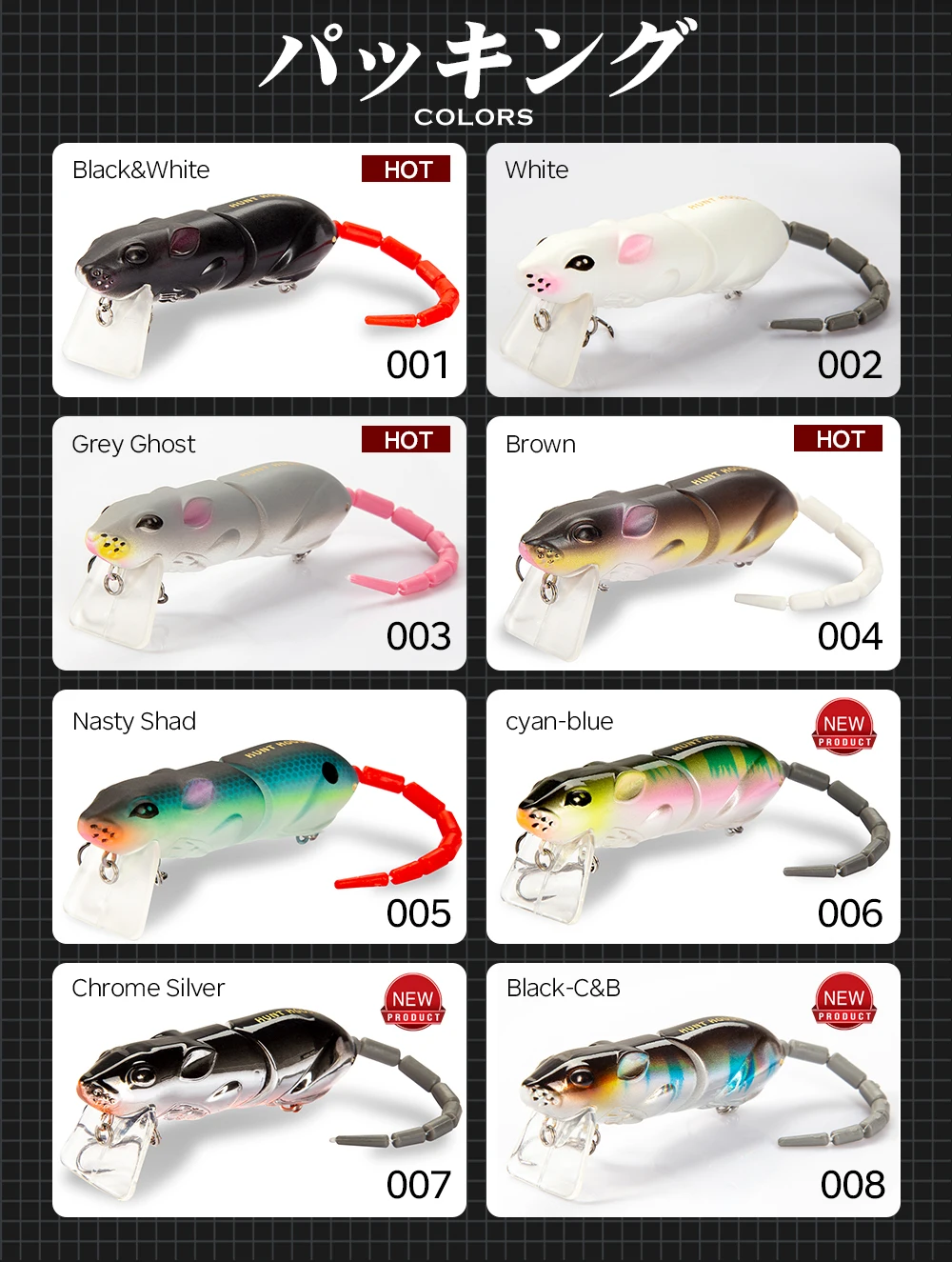 Hunthouse BBZ-1 Rat Fishing Lure 85mm 17g Multi-Joint Segment Tail Mouse Bait For Fishing Bass Tackle Minnow Crankbaits LW135