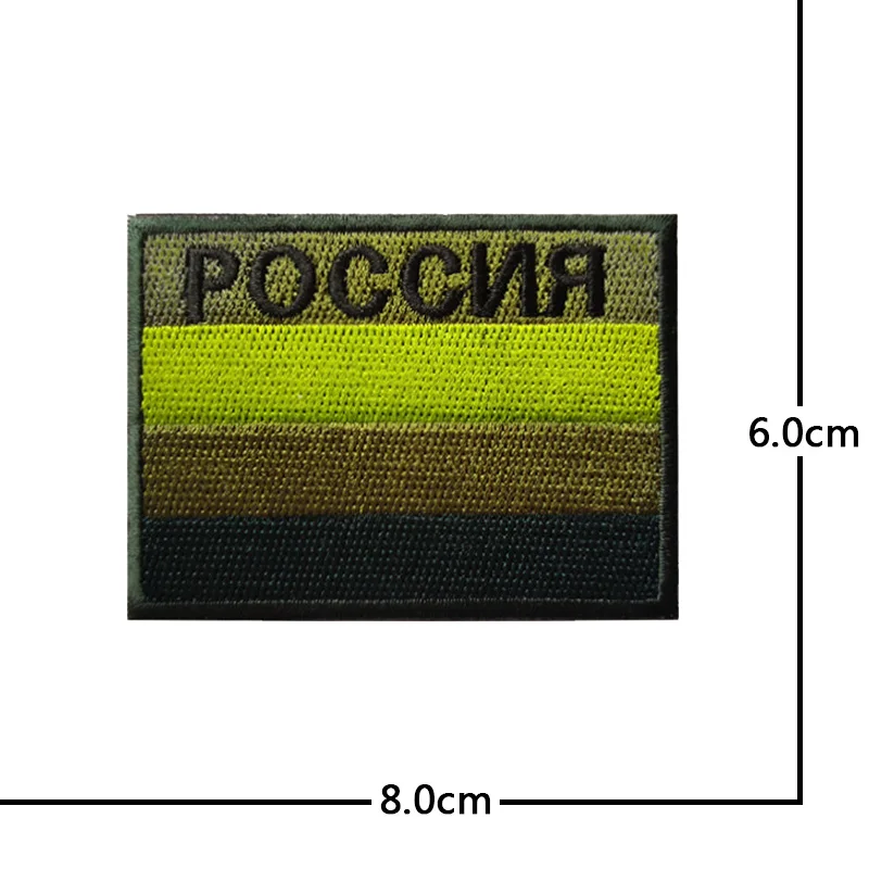 Russian tactical morale military patches Embroidered Badge Hook Loop Armband 3D Stick on jacket strap Backpack Stickers