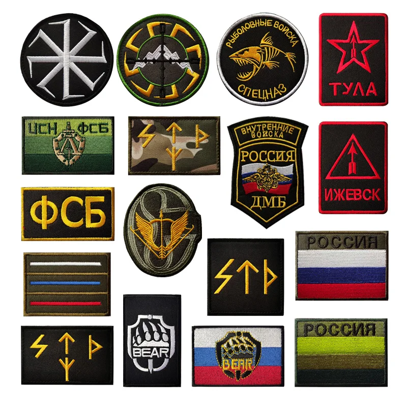 Russian tactical morale military patches Embroidered Badge Hook Loop Armband 3D Stick on jacket strap Backpack Stickers