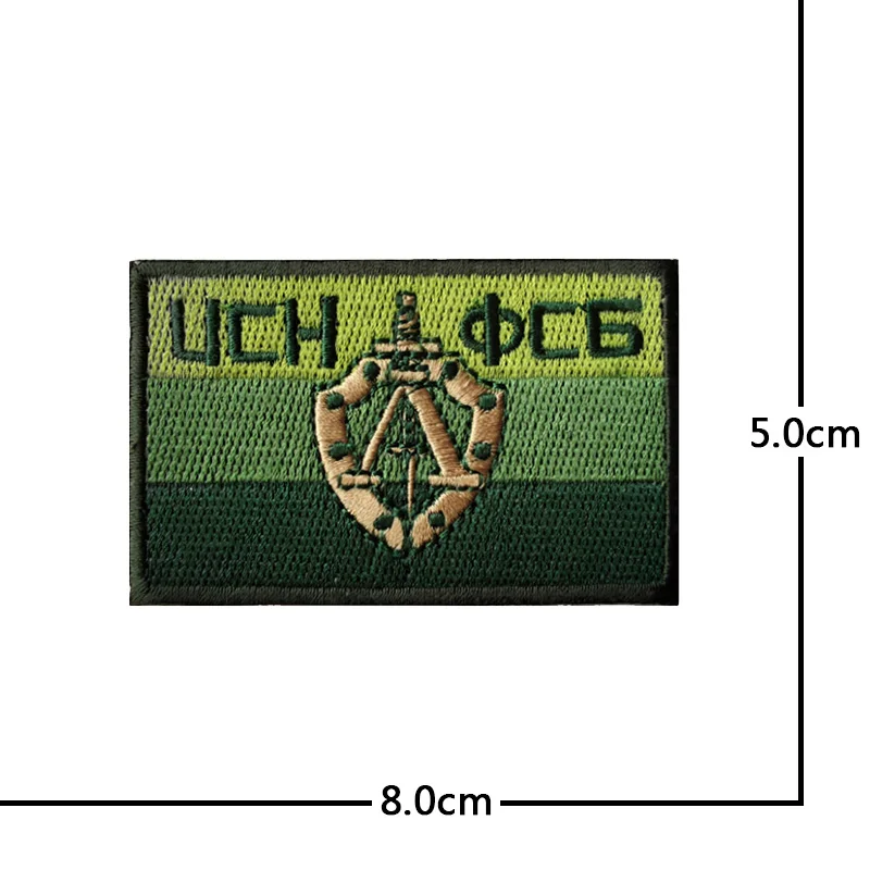 Russian tactical morale military patches Embroidered Badge Hook Loop Armband 3D Stick on jacket strap Backpack Stickers