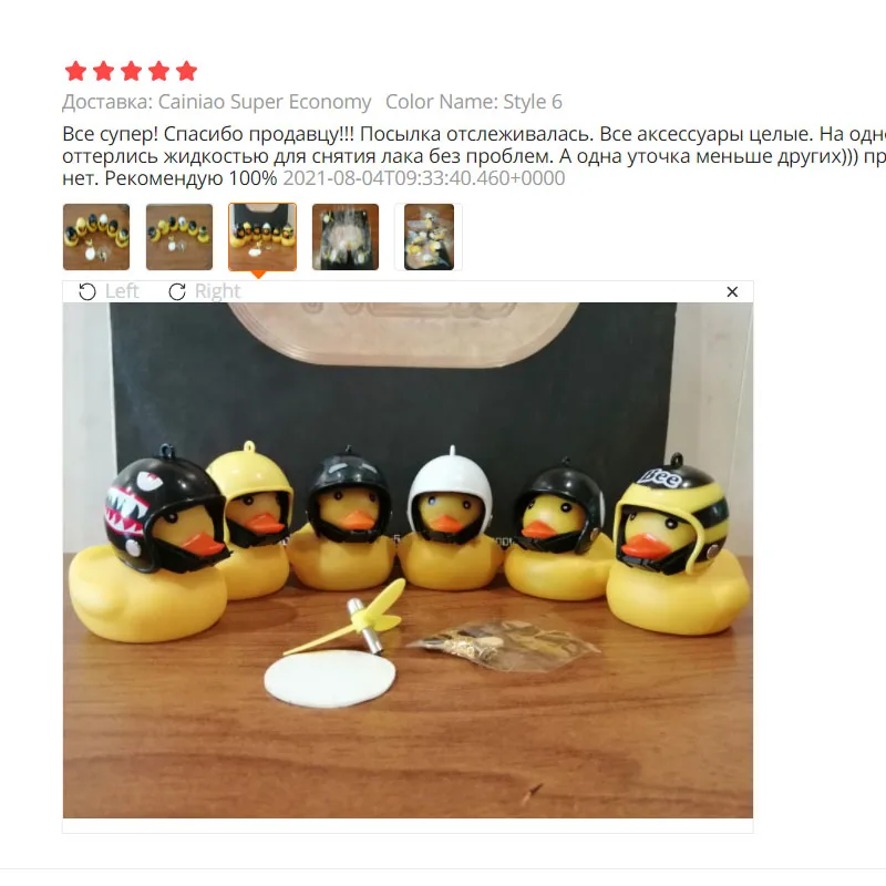 Rubber Duck Toy Car Ornaments Yellow Duck Car Dashboard Decorations Cool Glasses Duck with Propeller Helmet
