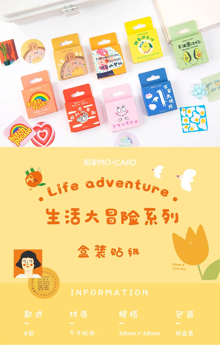45 PCS Boxed Stickers Cartoon Animal Cute Avocado Bullet Journaling Decoration Sticker Flakes Scrapbooking School Supplies