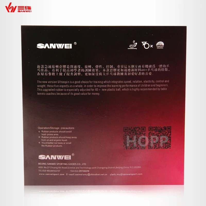 SANWEI T88 ULTRA Spin Table Tennis Rubber Half-sticky Speed Training Pimples In Original SANWEI Ping Pong Sponge