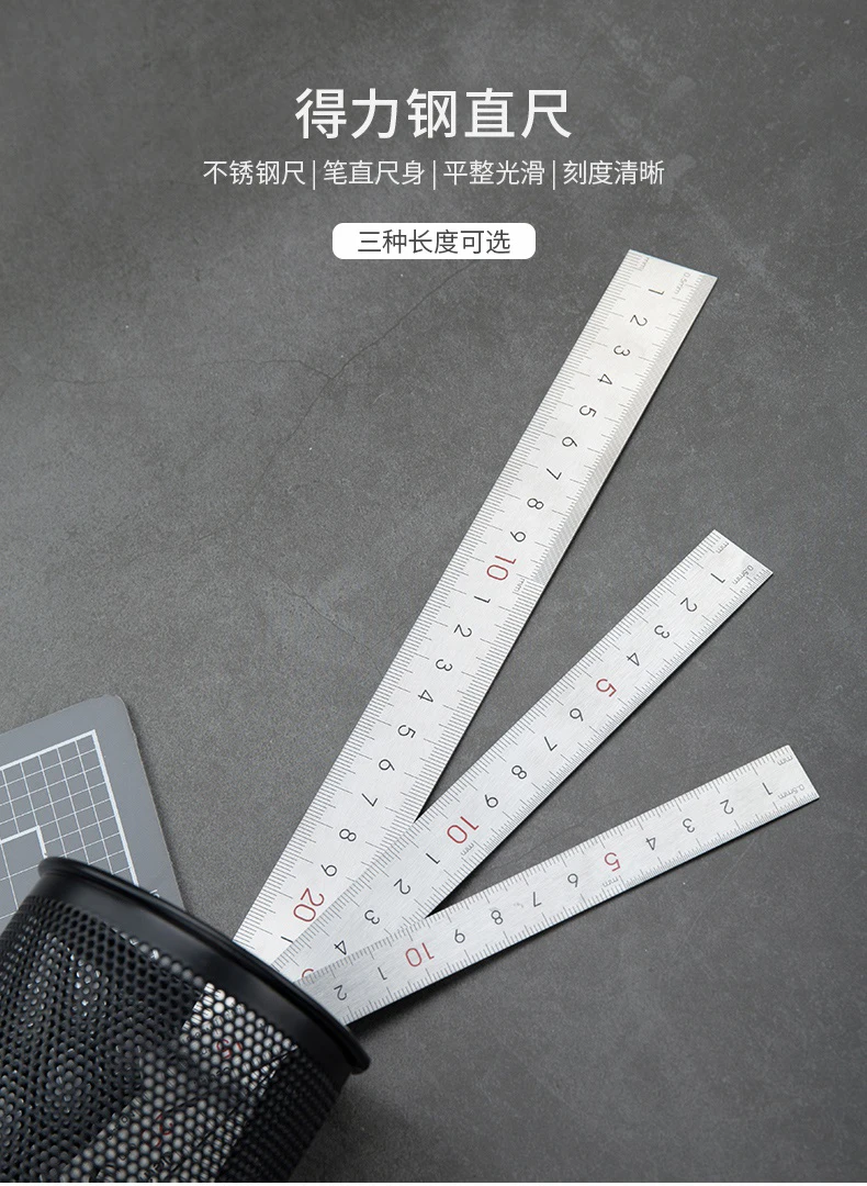 Deli Steel Metal Ruler Silver 15/20/30cm Stainless Steel Straight Rulers Functional Mapping Tool School Office Drawing Supplies