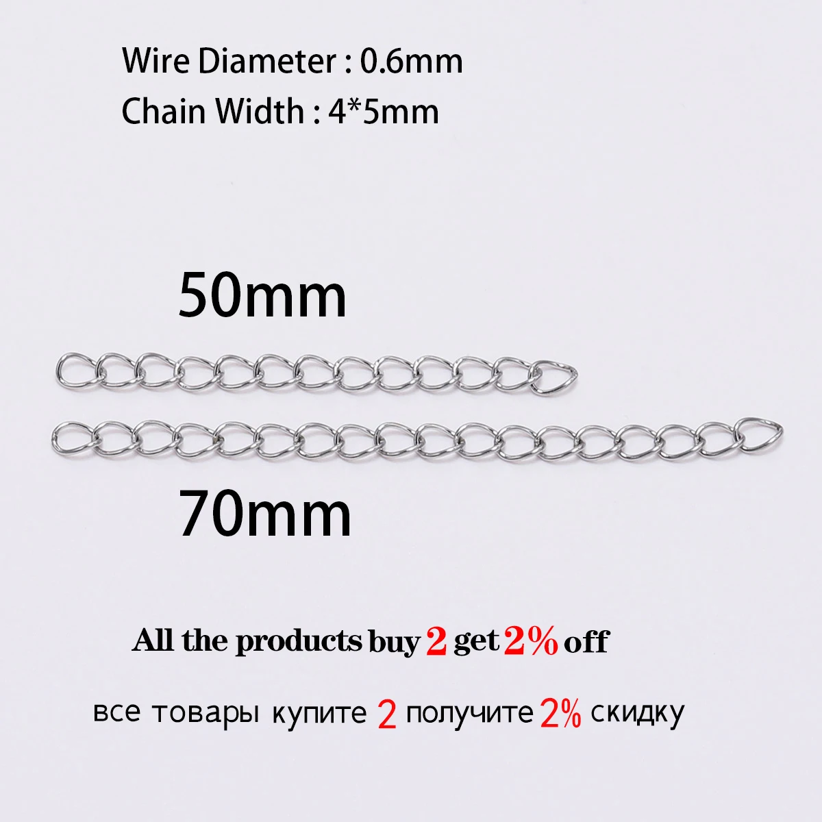 50Pcs/lot 5 7cm Stainless Steel Bulk Necklace Extension Chain Tail Extender For Bracelet Chains Jewelry Making Supplies Findings
