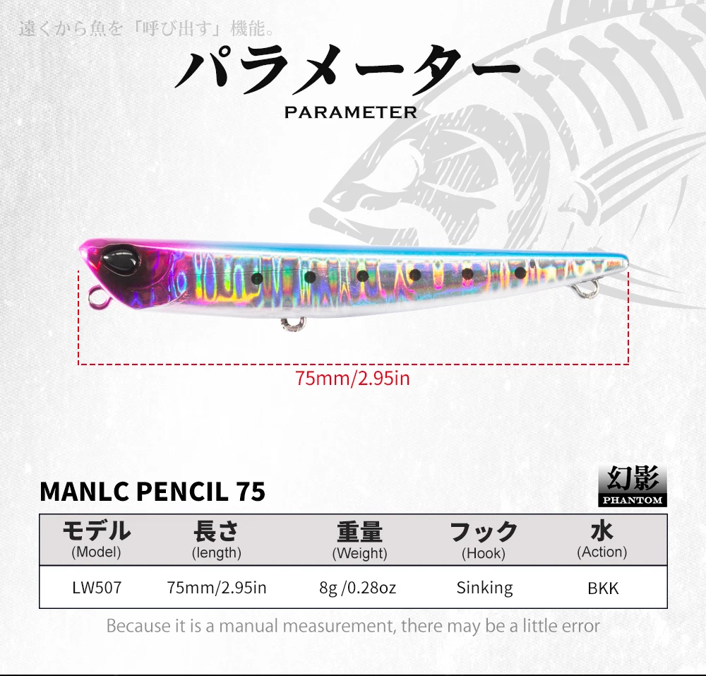 Hunthouse Bay RUF MANIC 75mm/8g Sinking Pencil Fishing Lure Stickbait BKK Hook Hard Lure for Seabass Fish