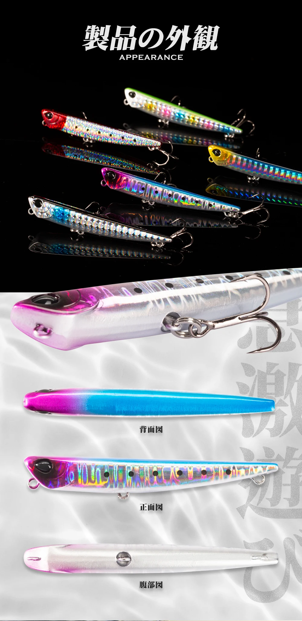 Hunthouse Bay RUF MANIC 75mm/8g Sinking Pencil Fishing Lure Stickbait BKK Hook Hard Lure for Seabass Fish