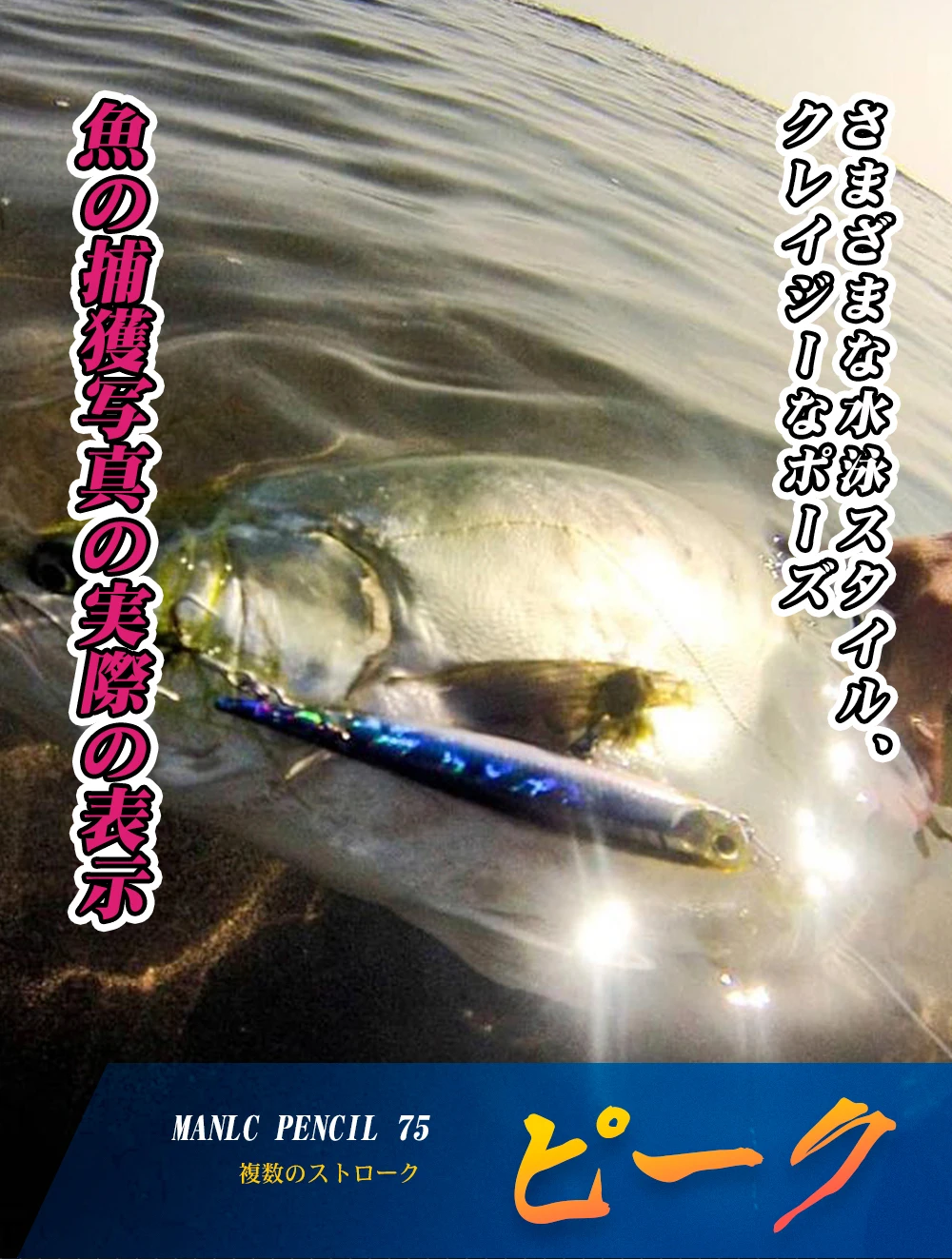 Hunthouse Bay RUF MANIC 75mm/8g Sinking Pencil Fishing Lure Stickbait BKK Hook Hard Lure for Seabass Fish