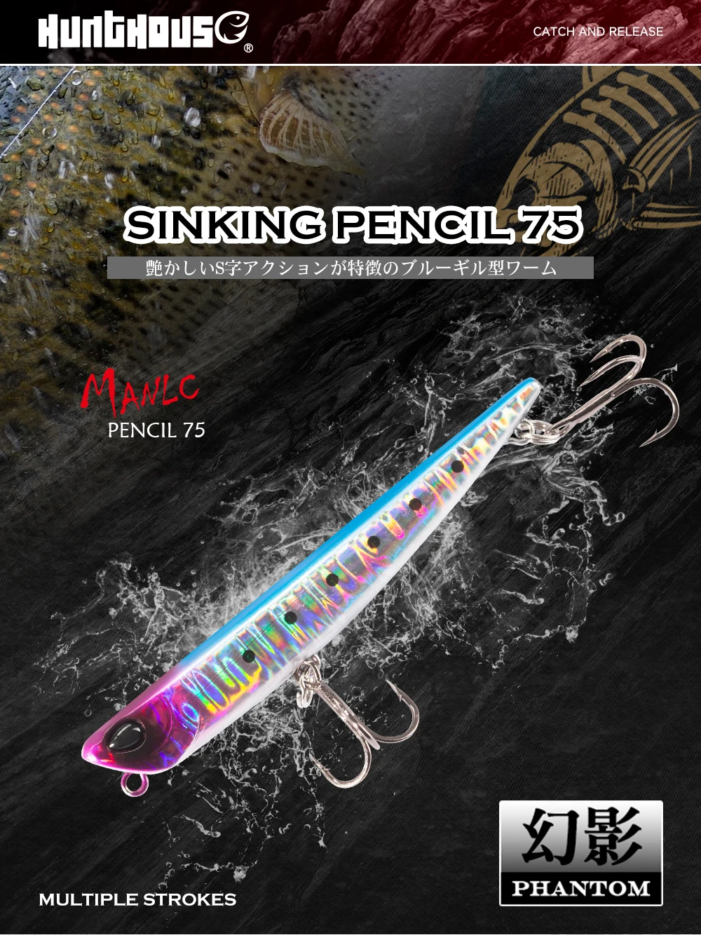 Hunthouse Bay RUF MANIC 75mm/8g Sinking Pencil Fishing Lure Stickbait BKK Hook Hard Lure for Seabass Fish