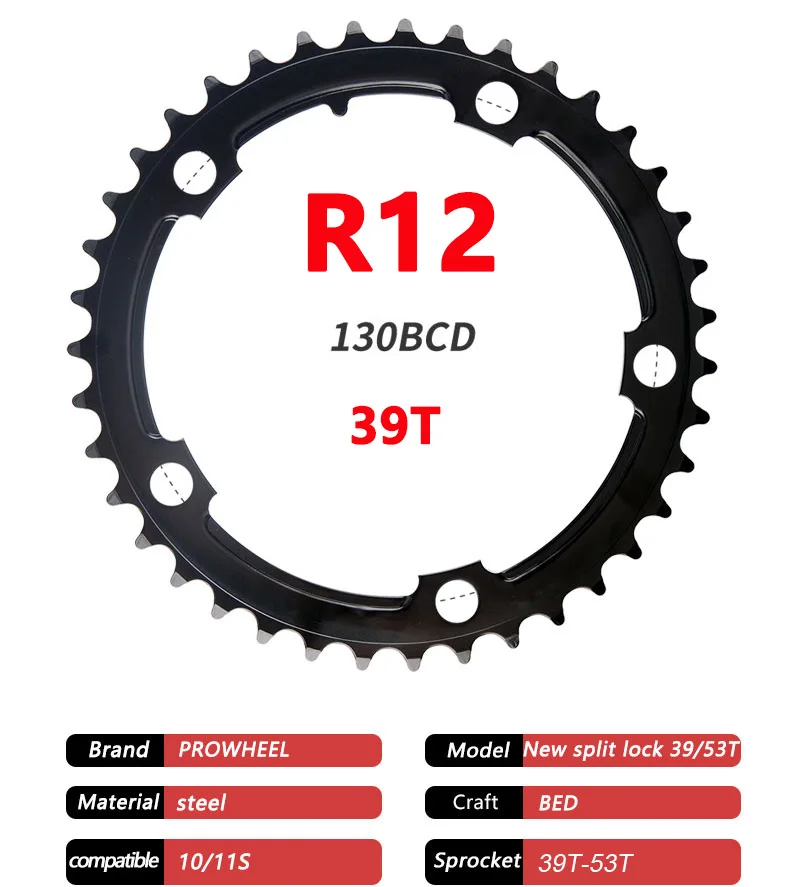 PROWHEEL Road Chain Wheel 34/50T 39/53T Aluminum Alloy Steel Sprocket 130/110BCD AL-7075 CNC 8/9/10/11S Double Crown Chainring