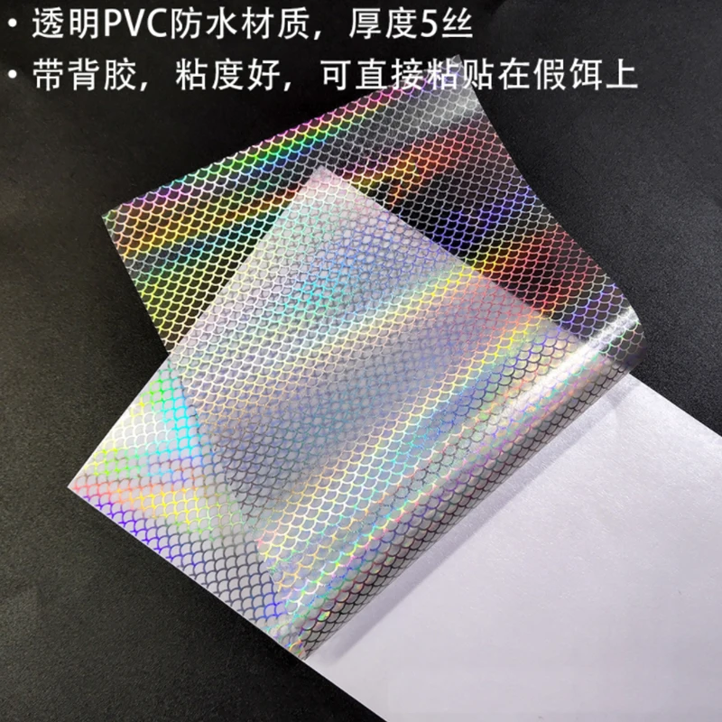Royal Sissi New Developed 6 Optional Colors Holographic Fish Skin Tape Fish Scale Adhesive Rainbow Film Waterproof Lure Sticker
