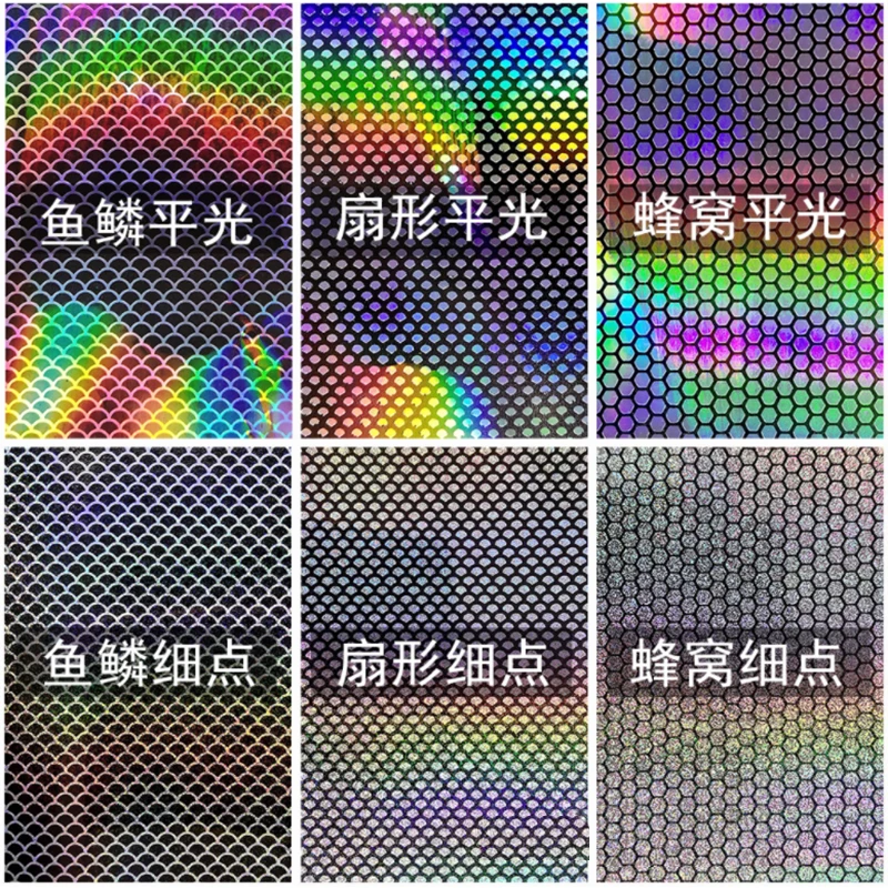 Royal Sissi New Developed 6 Optional Colors Holographic Fish Skin Tape Fish Scale Adhesive Rainbow Film Waterproof Lure Sticker