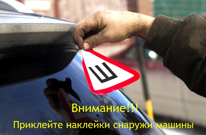 Vinyl Decal святой храм блядей не возит Car Sticker Waterproof Auto Decors on Car Body Bumper Rear Window
