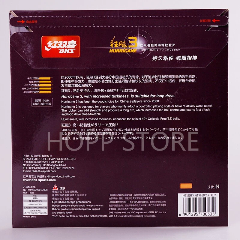 DHS Hurricane 3 table tennis rubber Original pips-in DHS ping pong sponge