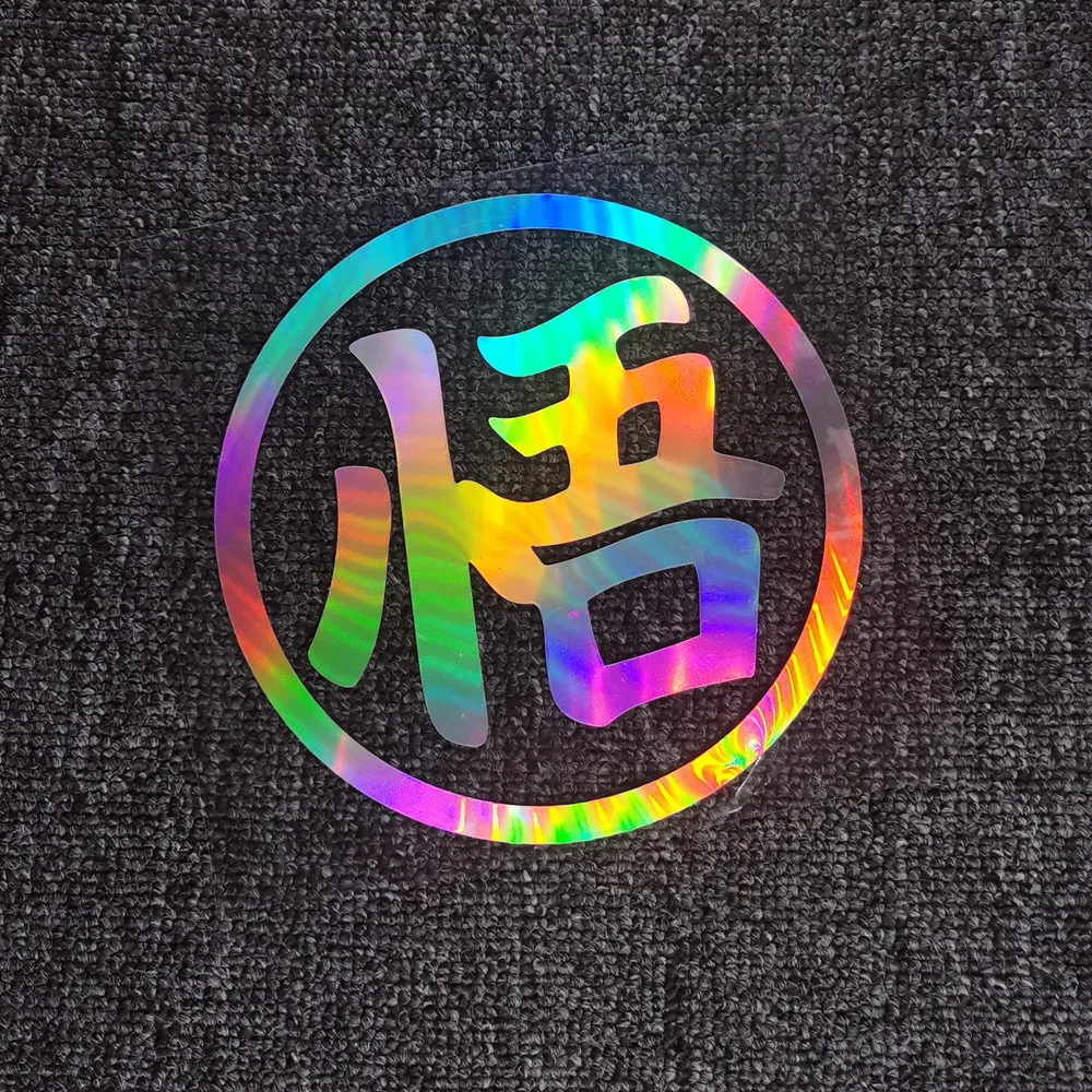 Car Stickers Dragon SONGOKU Wukong Ball Reflective Decals For Windshield Fuel Tank Cap Trunk Motorcycle Laptop iPhone