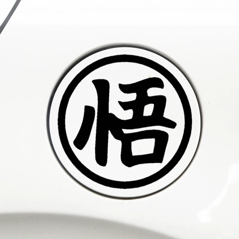 Car Stickers Dragon SONGOKU Wukong Ball Reflective Decals For Windshield Fuel Tank Cap Trunk Motorcycle Laptop iPhone