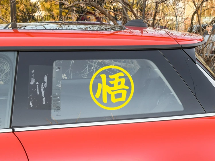 Car Stickers Dragon SONGOKU Wukong Ball Reflective Decals For Windshield Fuel Tank Cap Trunk Motorcycle Laptop iPhone