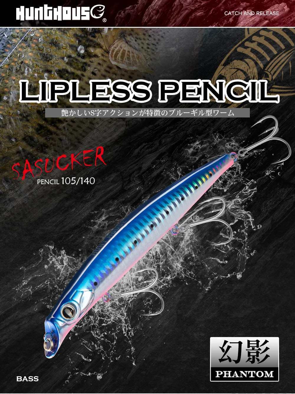 Hunthouse Sasuck 105&140mm 18g&17g Floating Pencil Fishing Lure Wobbler Bait Jerkbait For Fishing Seabass Lipless Long Cast