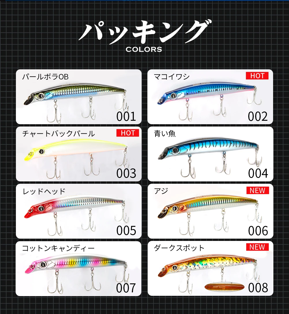 Hunthouse Sasuck 105&140mm 18g&17g Floating Pencil Fishing Lure Wobbler Bait Jerkbait For Fishing Seabass Lipless Long Cast