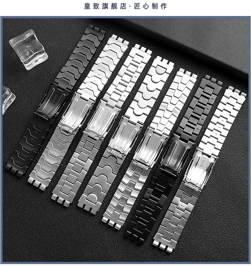 Fine steel watchband double convex mouth for Swatch watch YCS Yas YGS iron men's and women's steel watch strap 19 mm wristband