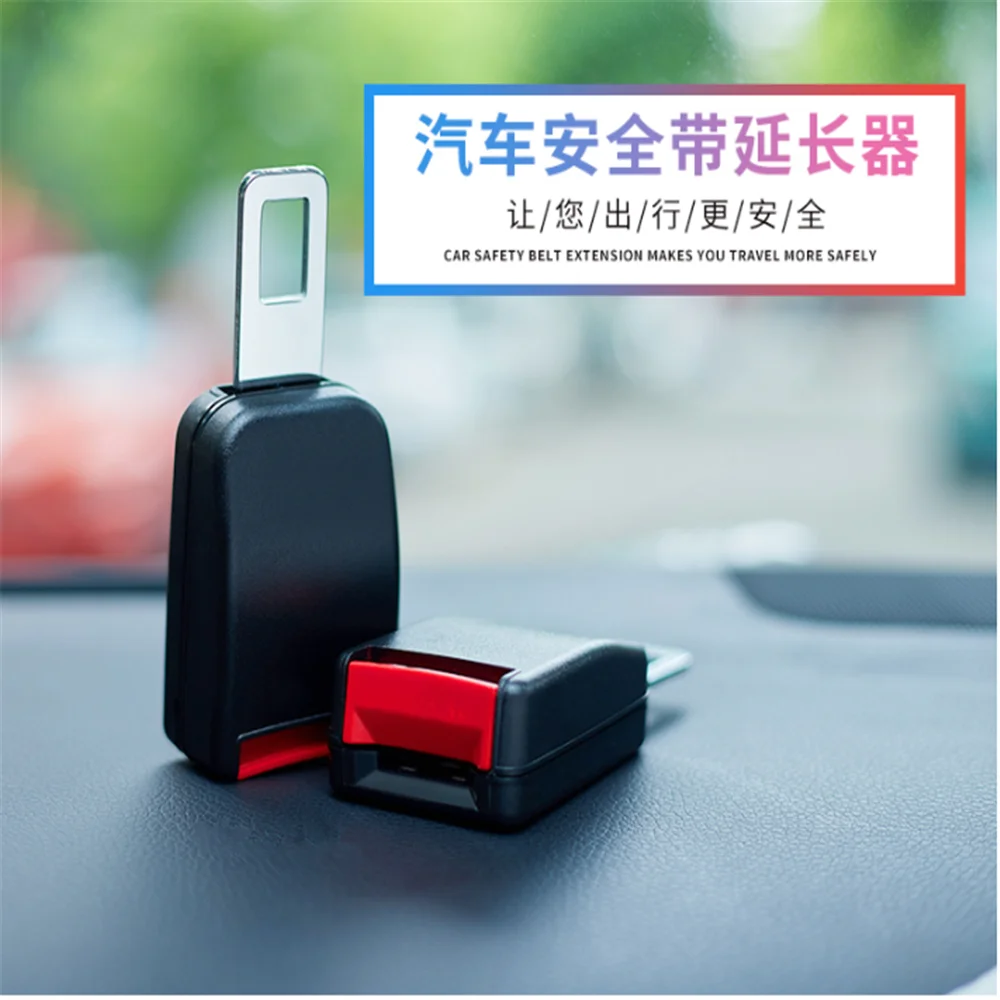 Car seat belt accessories lock tongue for Toyota Corolla Camry CHR GT86 Rav4 Yaris FT86 FR-S Accessories