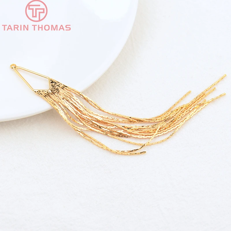 (2947)2PCS Full Length 125MM 24K Gold Color Brass Chain Tassel Charms Pendants High Quality Jewelry Making Supplies Diy Findings