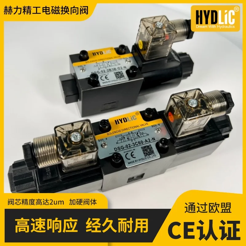 DSG-01 DSG-02-3C2 Hydraulic Solenoid Valve 3C3/4/60/2B2/2B3B voltage AC220V DC24V 110V 12V Directional Valve
