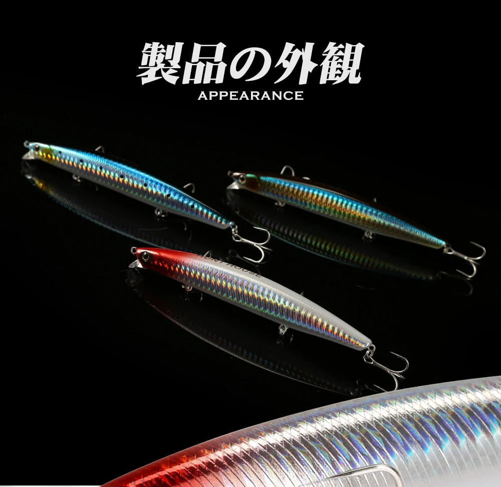 Hunthouse Tungsten Minnow Fishing Lure 135mm 21g Dynamic Balance Casting System Floating Wobblers Bait For Bass Blue Fish LW430