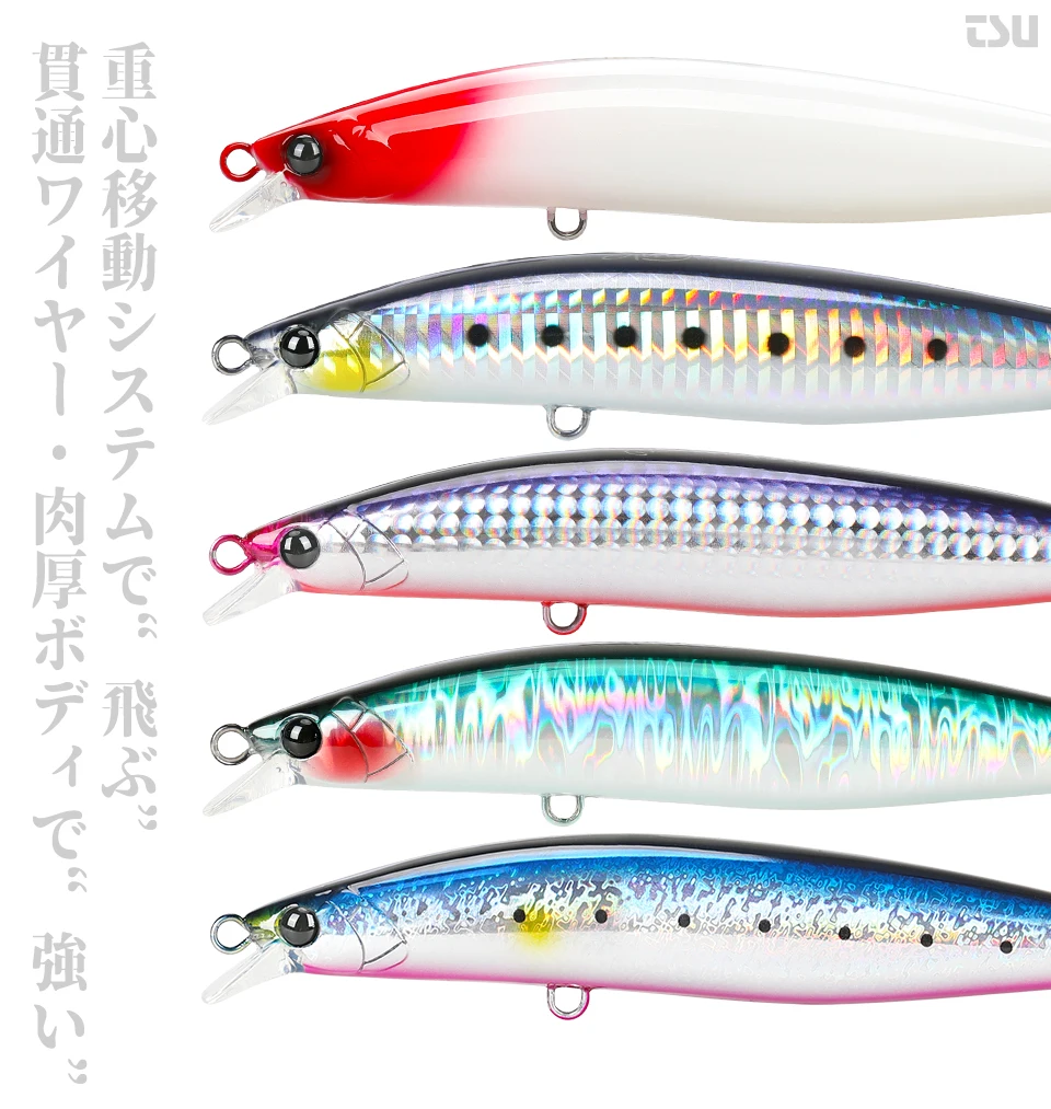 TSURINOYA 125S Ultra-long Casting Fishing Lure Stinger 125mm 28g High Strength Sinking Minnow Saltwater Artificial Hard Baits