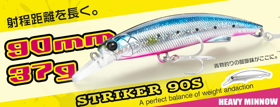 TSURINOYA 125S Ultra-long Casting Fishing Lure Stinger 125mm 28g High Strength Sinking Minnow Saltwater Artificial Hard Baits