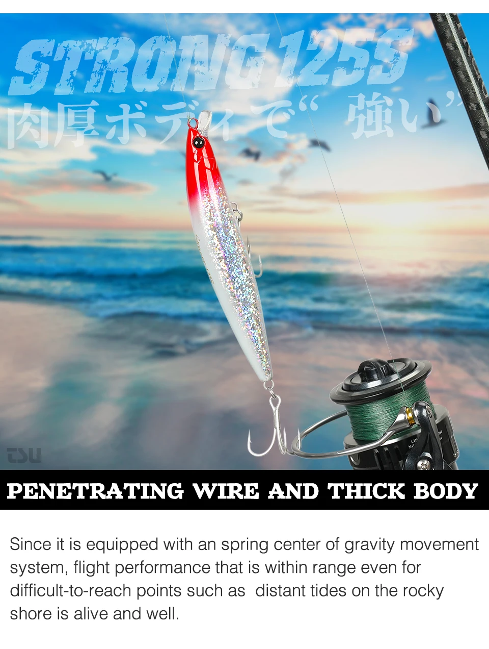 TSURINOYA 125S Ultra-long Casting Fishing Lure Stinger 125mm 28g High Strength Sinking Minnow Saltwater Artificial Hard Baits