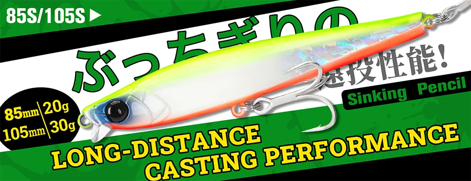 TSURINOYA 125S Ultra-long Casting Fishing Lure Stinger 125mm 28g High Strength Sinking Minnow Saltwater Artificial Hard Baits