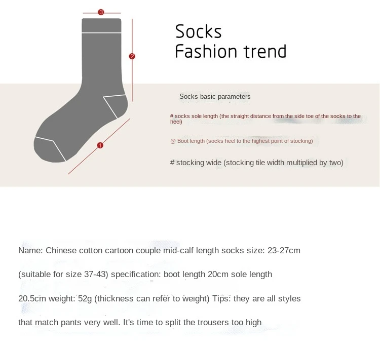 New cotton socks high-quality men's and women's British style casual Harajuku fashion novelty literary couple sexy socks
