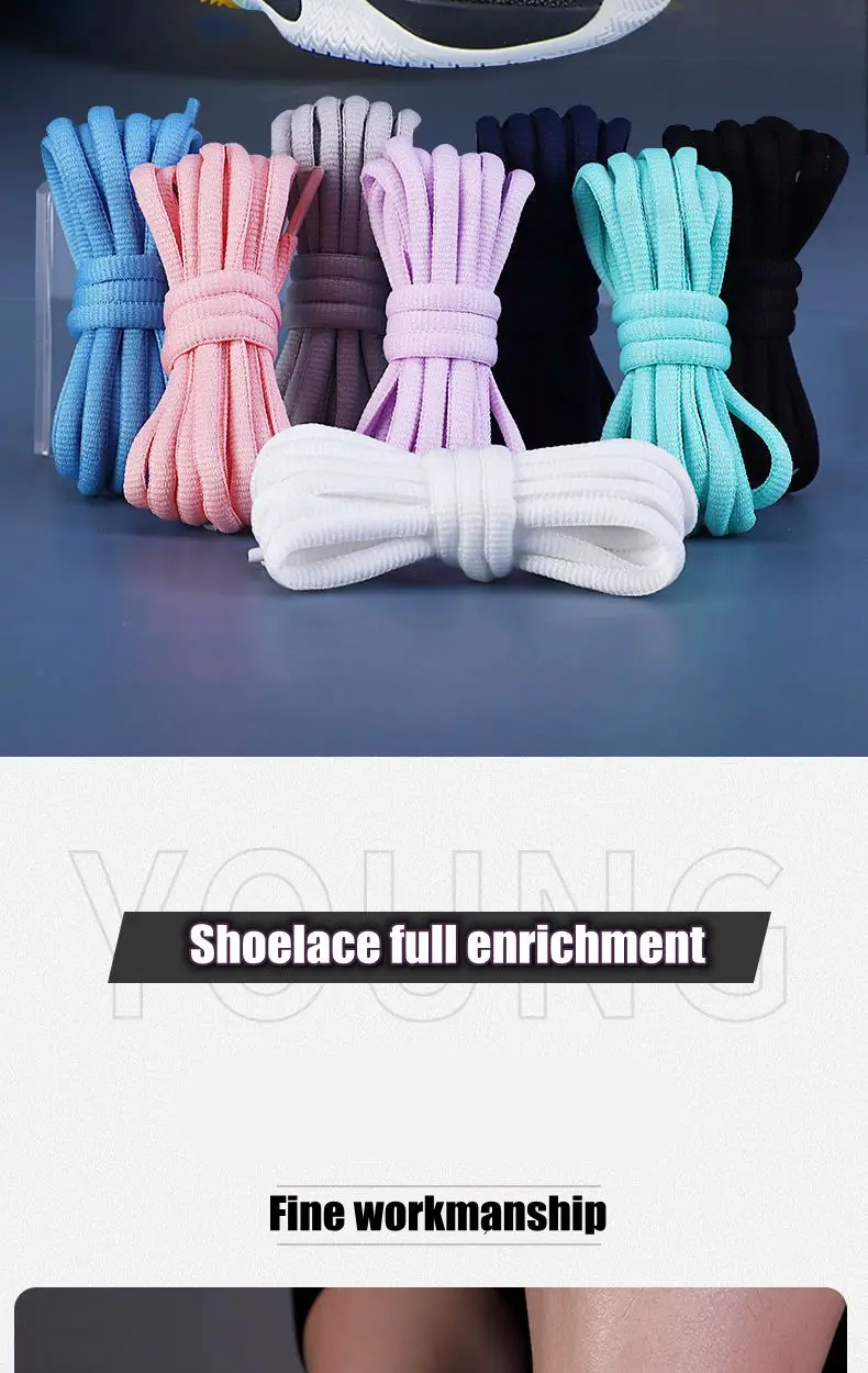 Round Shoelaces Basketball Shoes Men's And Women's Casual Sports Shoe Shoestrings Non-Slip Wear-Resistant White Black Shoe Laces