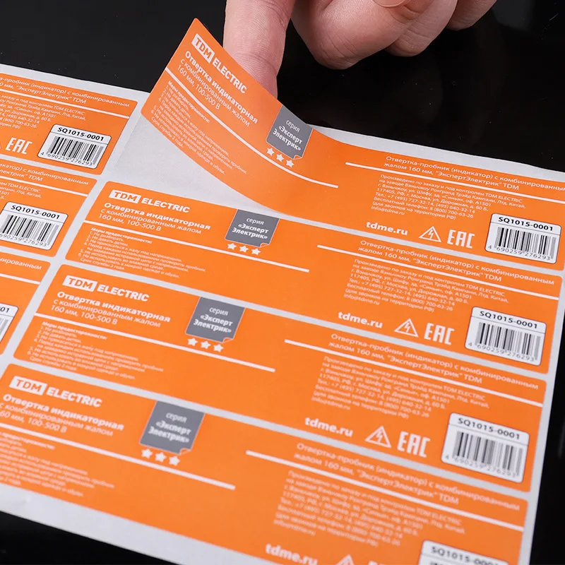Customized Rectangle Orange Packing Sticker Coated Paper Barcode Adhesive Labels Printing Self Seal Package Labels Matte