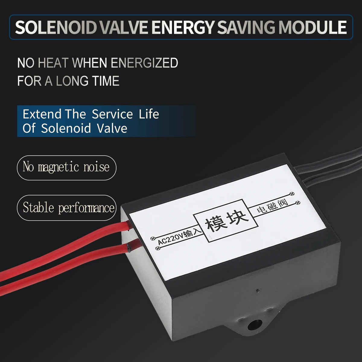4 Wire AC220V DC24V DC12V Solenoid Valve Energy Saving Module 24h Long Time Power Work No Heat Valve Parts