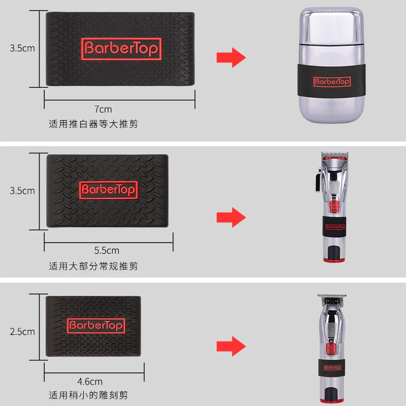 Professional Clipper Grip Bands Sleeve Barber Rubber Clipper Cover Silicone Electric Clipper Accessories Hairdresser Tool