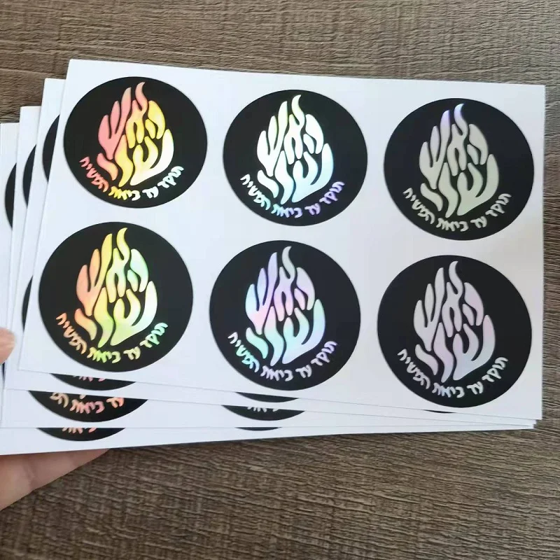 Custom Holographic Shiny Stickers, Rainbow Holographic Vinyl Stickers, Personalized Holo Stickers, Holographic Custom Sticker