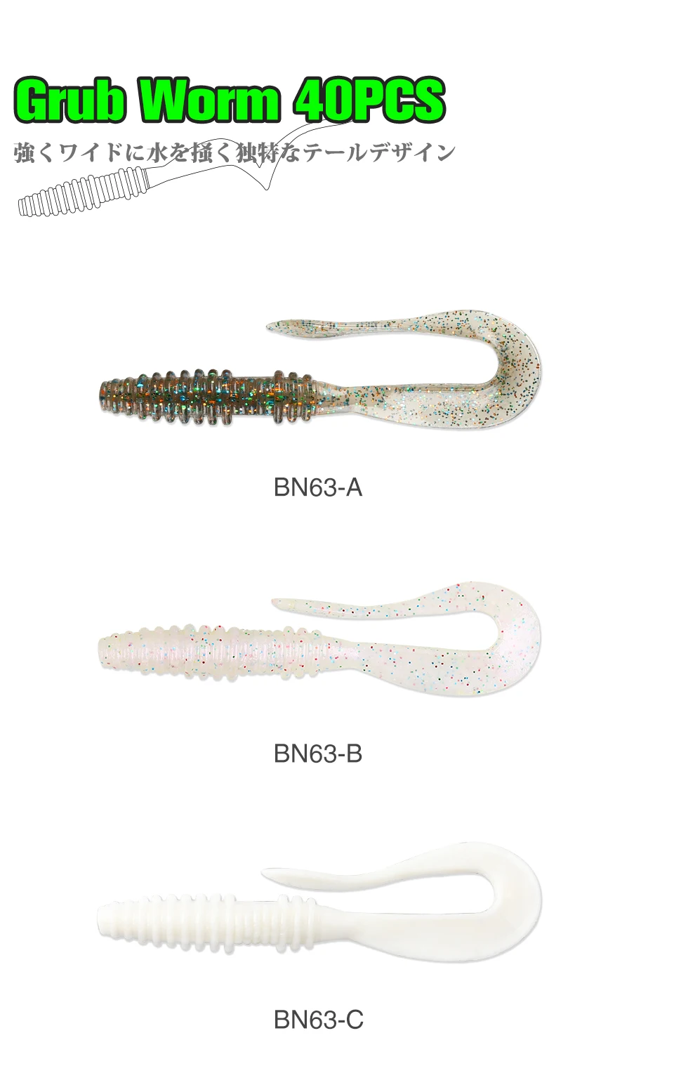 TSURINOYA Fishing Lure Grub 63mm 0.7g 40pcs Light Game Ajing Artificial Soft Bait BOUNDEN Bass Add Shrimp Salt Silicone Swimbait